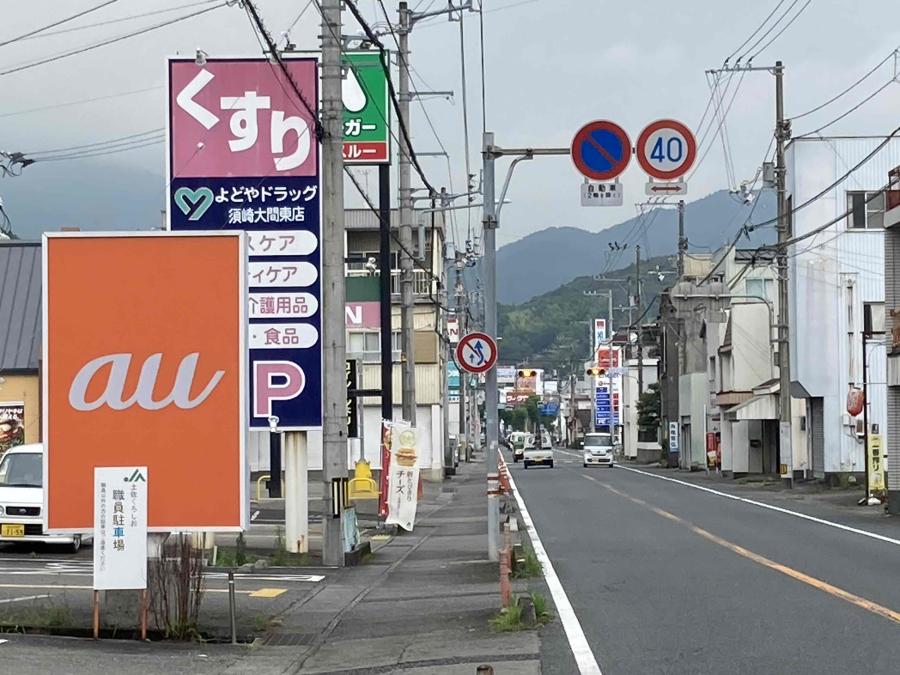 商業集積地まで車で５分と便利な立地