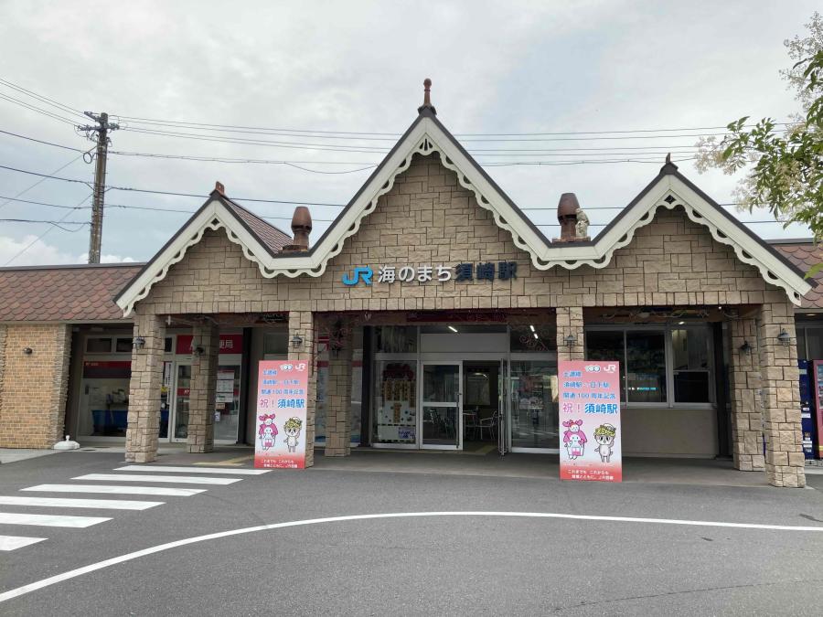 住宅までJR須崎駅から約４キロ