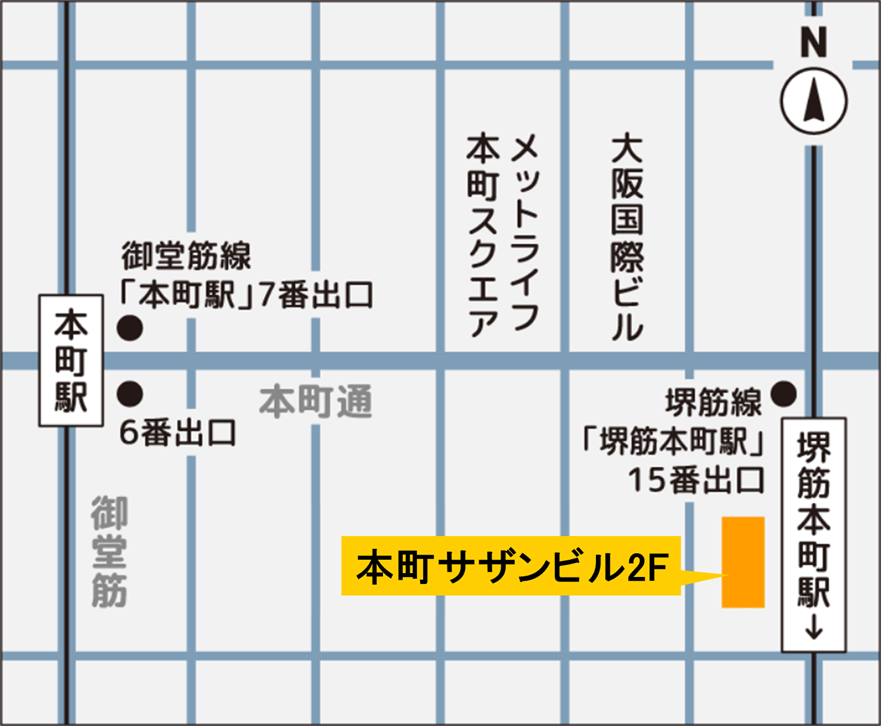 大阪窓口はこちら！
