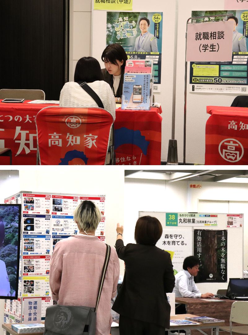 高知の就職事情に精通したスタッフたち