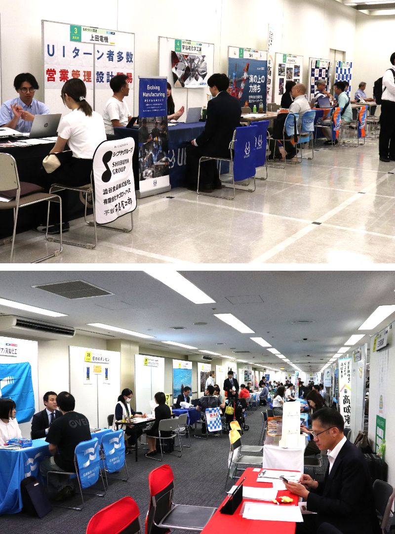 毎年、高知県内から企業が大集合！