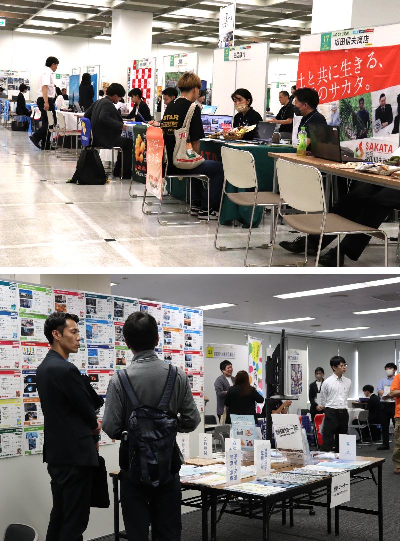 相談・情報収集コーナーもあります！