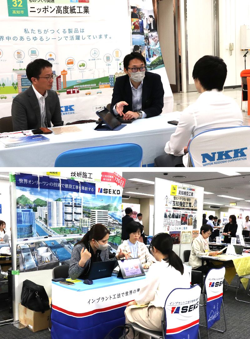 各企業の人事採用担当者のみなさん