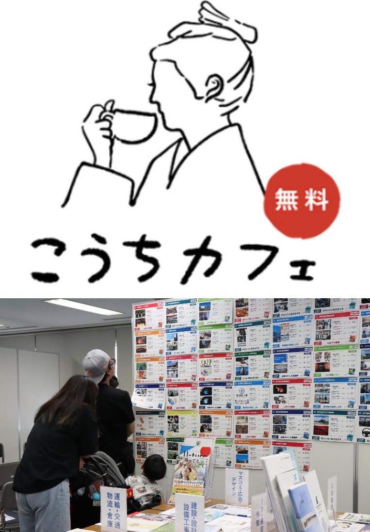 カフェの近くには企業紹介ボードもあり！