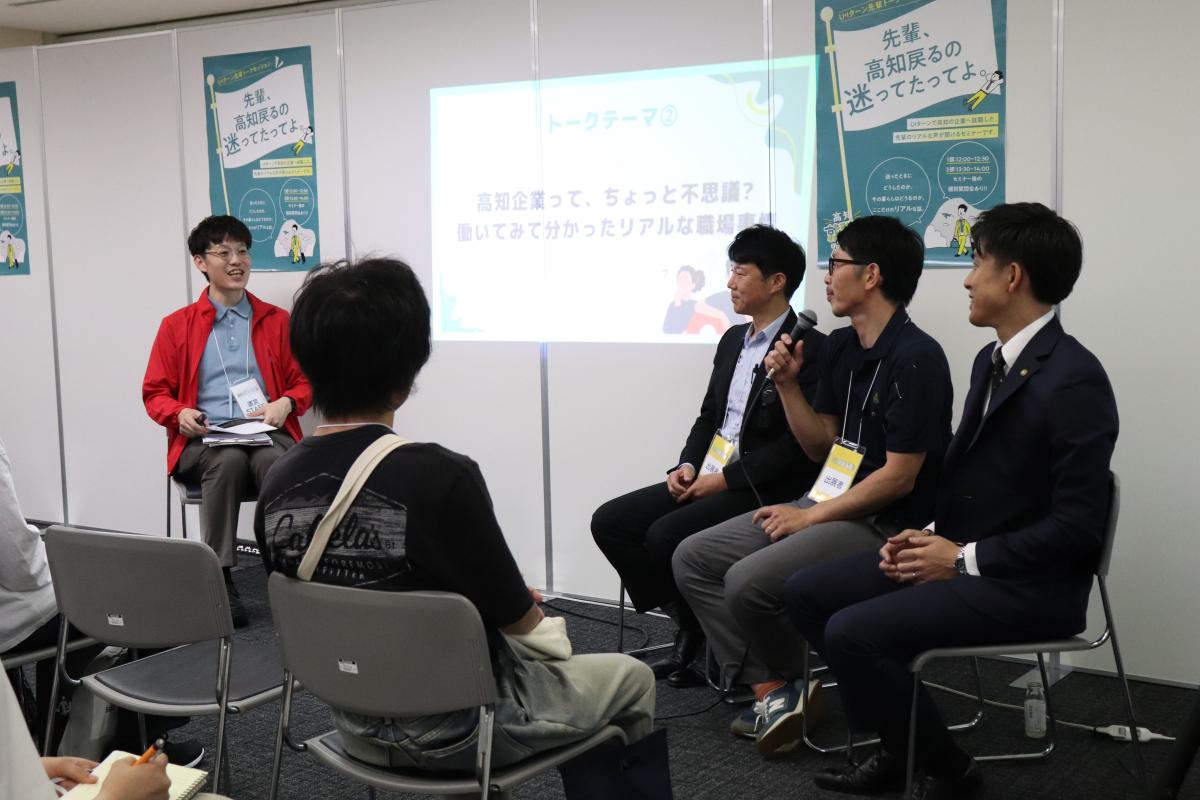 ざっくばらんなトークが聞けます