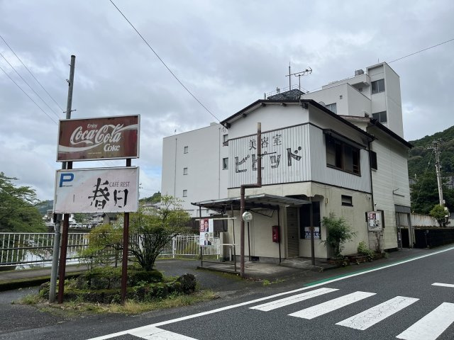 佐川町空き家情報（No.103）