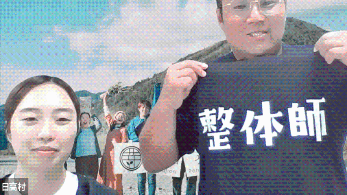 日高村・矢野さん、松島さん