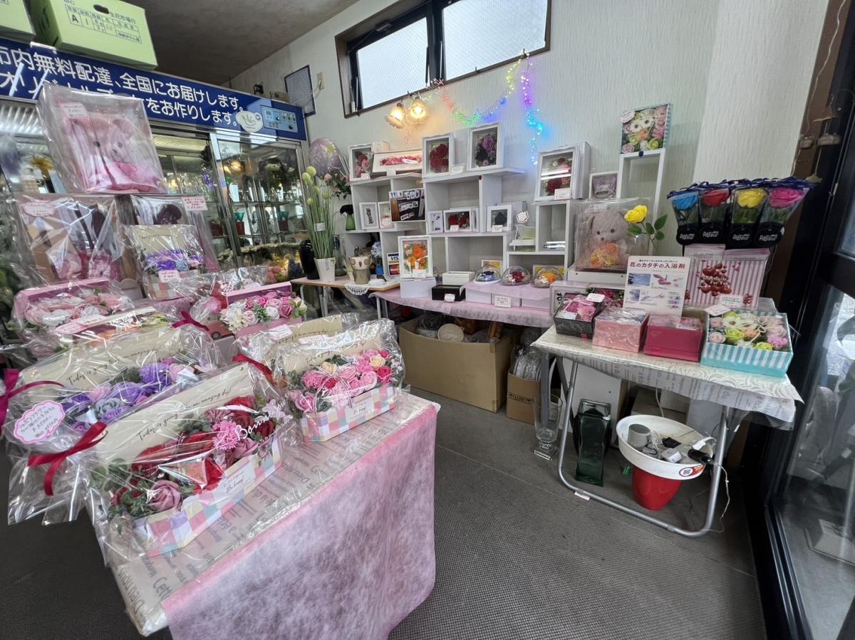 【高知市】創業35年の花屋さん。たくさんのお客様に支持され続ける 「フローリストジョイ」継業オーナー募集！