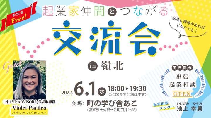 本山町 市町村情報