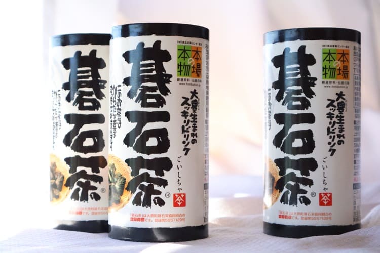 400年の伝統「碁石茶」