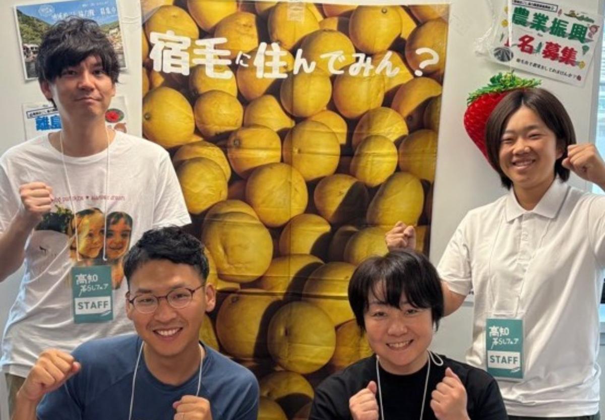 宿毛市職員がお待ちしております。