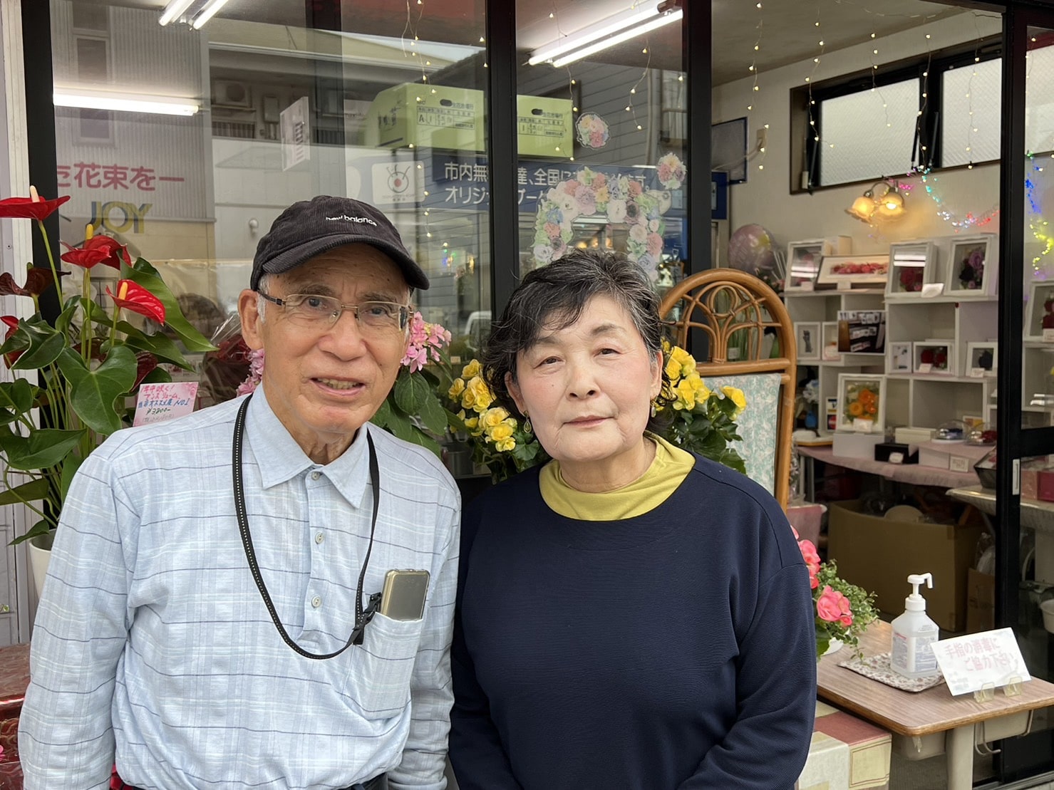 【高知市】創業35年の花屋さん。たくさんのお客様に支持され続ける 「フローリストジョイ」継業オーナー募集！