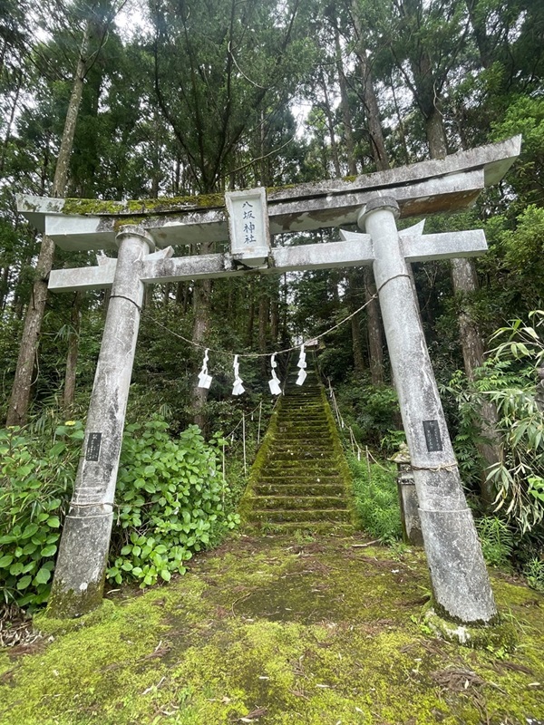 八坂神社