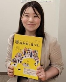 移住コンシェルジュ　安田　沙紀