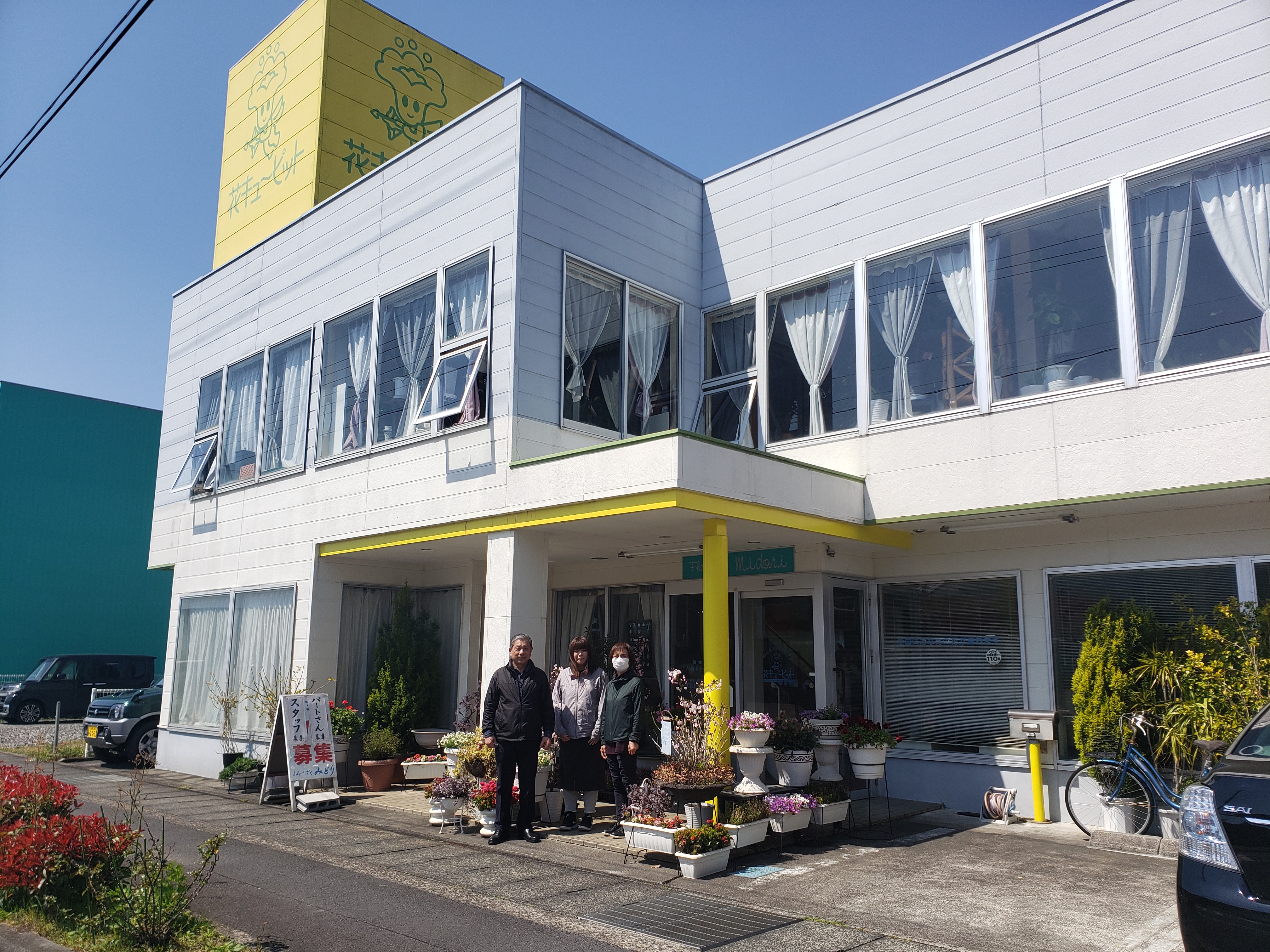 【宿毛市】革新的な花屋スタイル・フラワービジネスに挑戦！フローリストみどりで継業者募集！