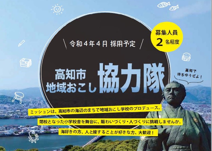 多様な働き方