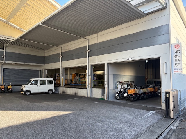 【新聞販売所に関わる業務】未経験者歓迎◆地域に密着！人と街をつなぐお仕事です