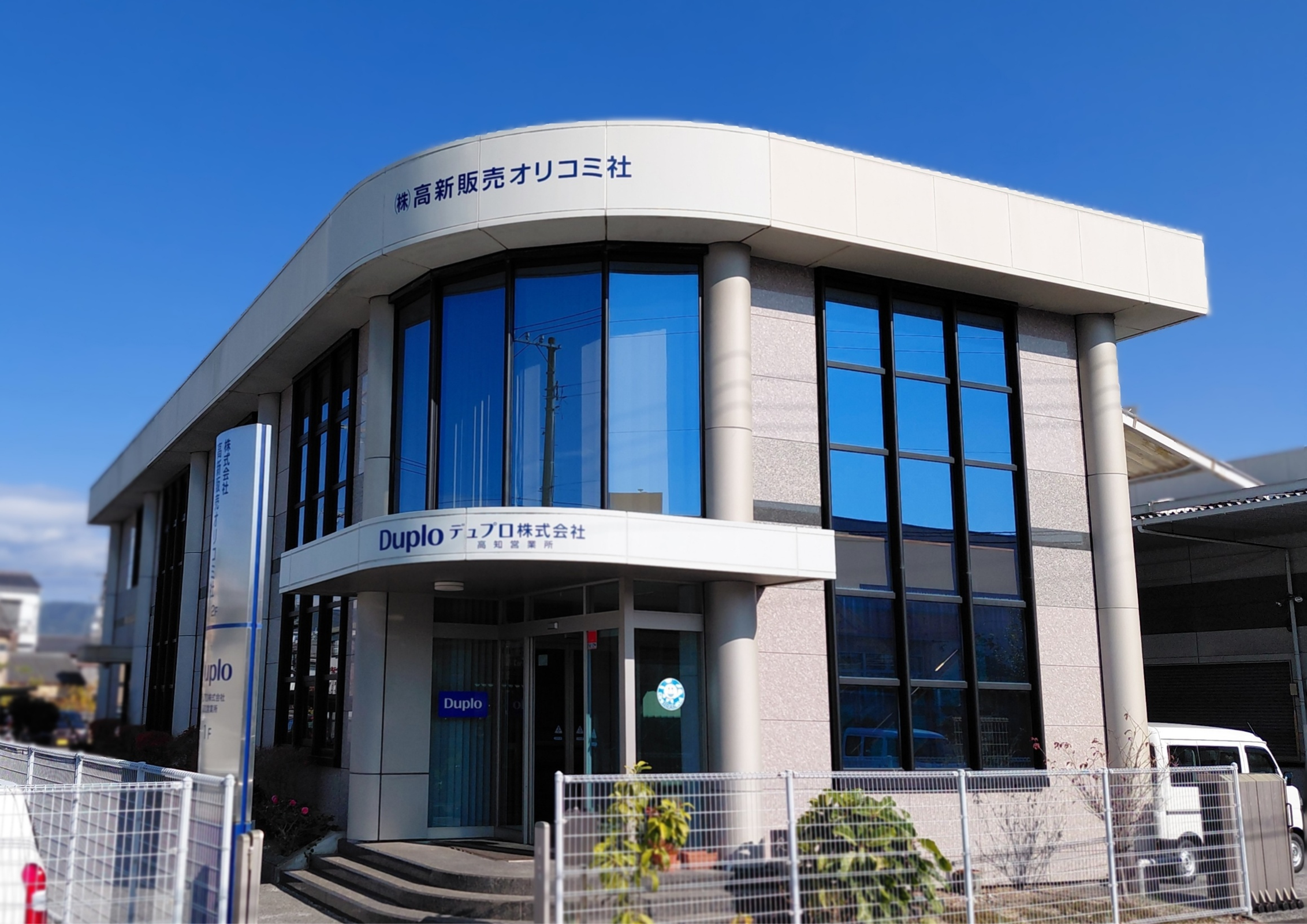 【新聞販売所に関わる業務】未経験者歓迎◆地域に密着！人と街をつなぐお仕事です