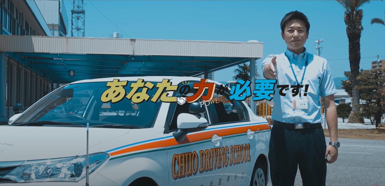 【教習指導員】経験不問◆運転の楽しさを伝える仕事です。その指導力、次は教習所で活かしませんか？経験を新しい舞台へ。