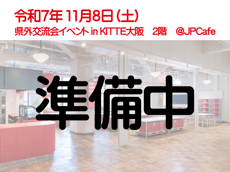 香南市