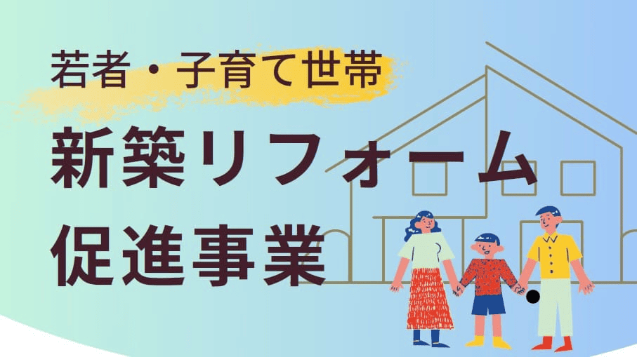 本山町