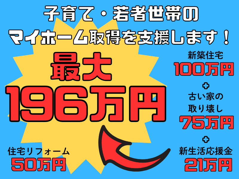 越知町