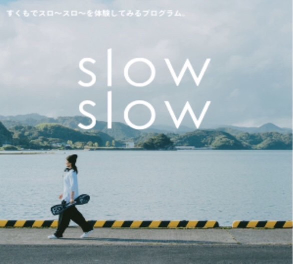 宿毛市