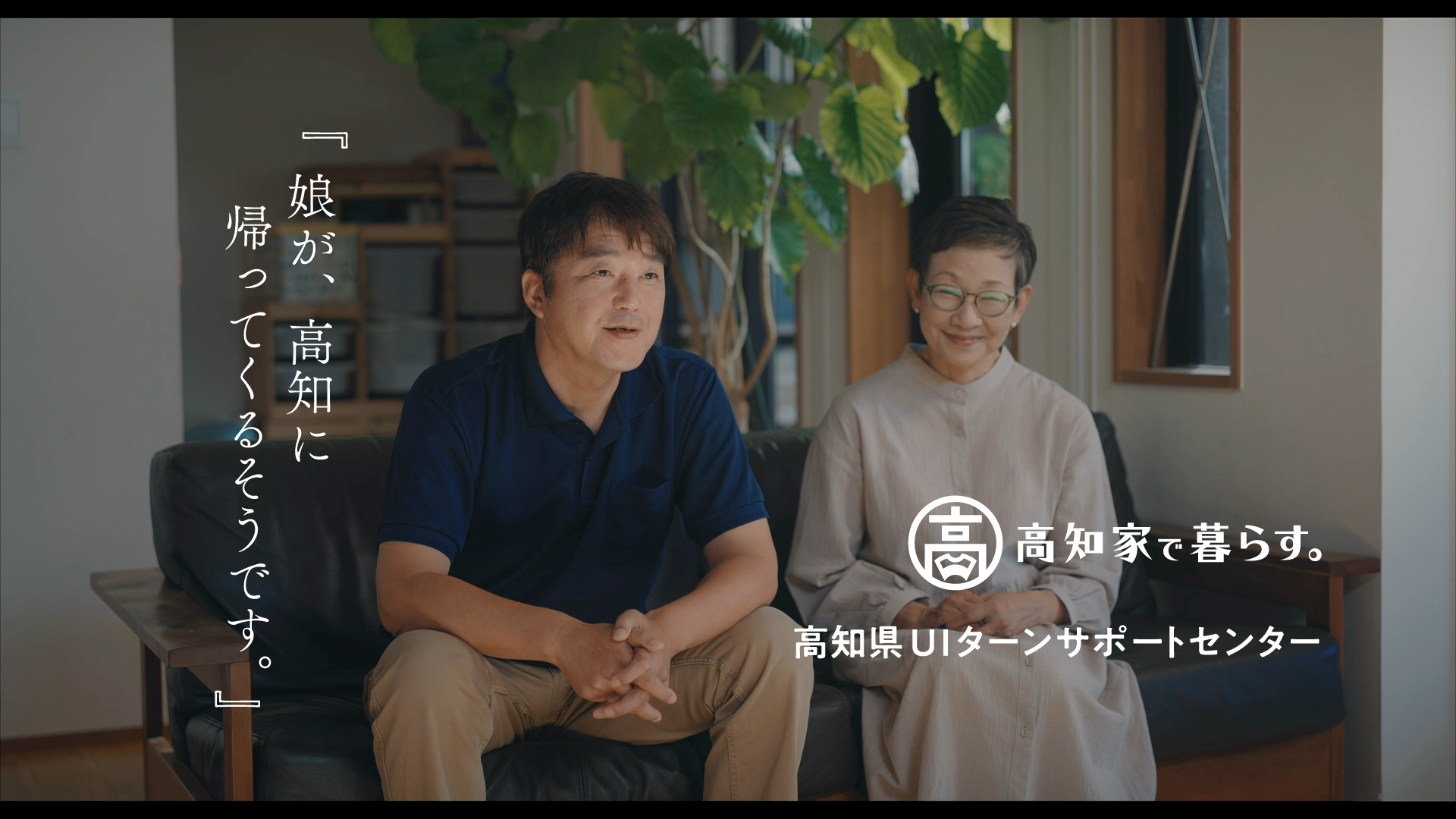 田舎暮らしが最高知！