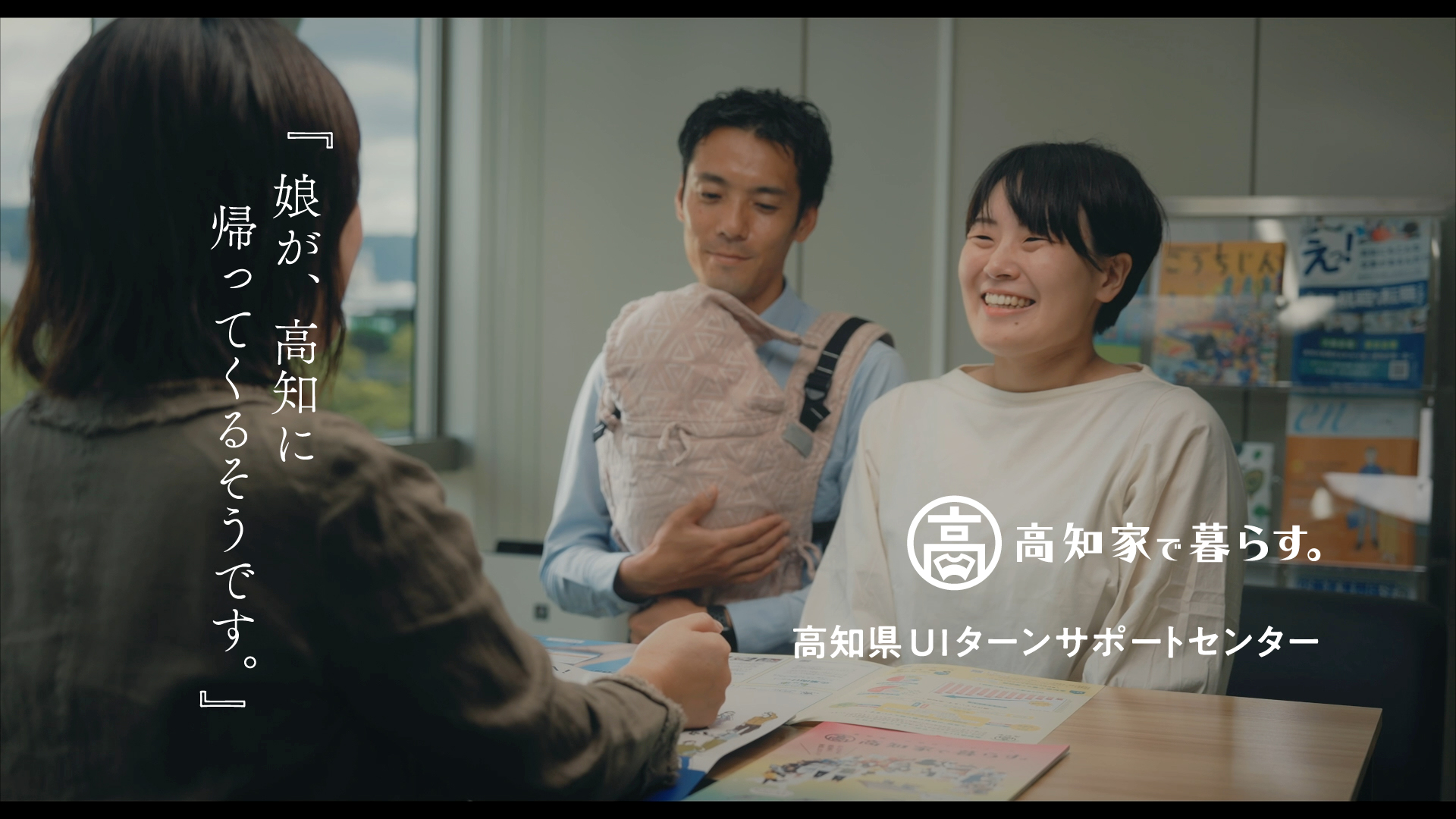 田舎暮らしが最高知！