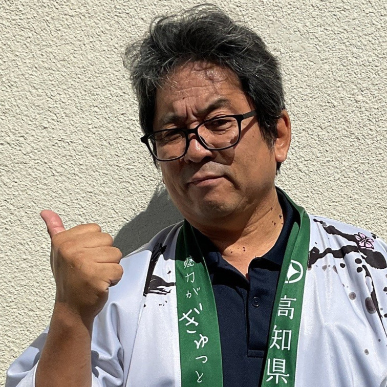 山﨑 建一郎(やまさき けんいちろう)