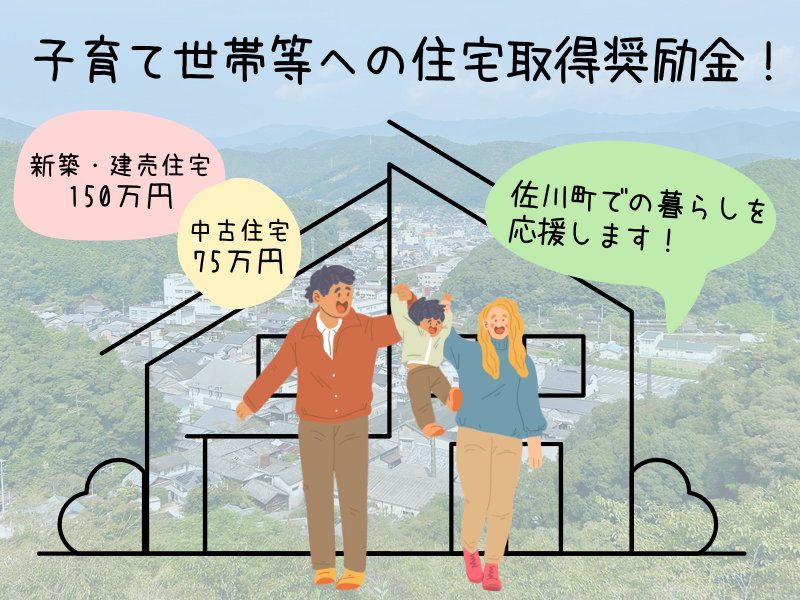佐川町イチ押し情報