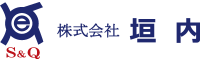 【機械組立・据付作業】未経験者応募可◆機械づくりを最初（設計・開発）から最後（据付）まで行っています。その中の機械組立作業を担います◆社員の働き方改革に率先して取り組む企業です（高知県ワークライフバランス推進認証企業、健康経営優良法人（中小規模）認定）