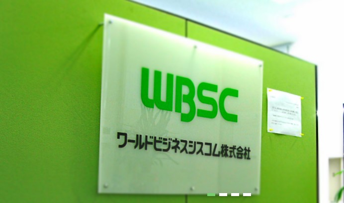 企業の画像