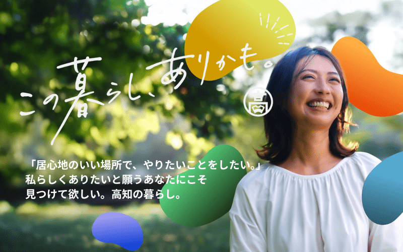 魅力