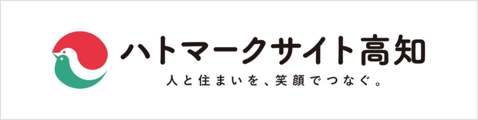 ハトマークサイト高知Plus