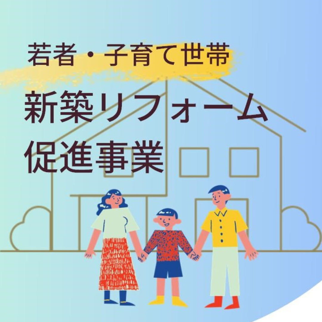 本山町