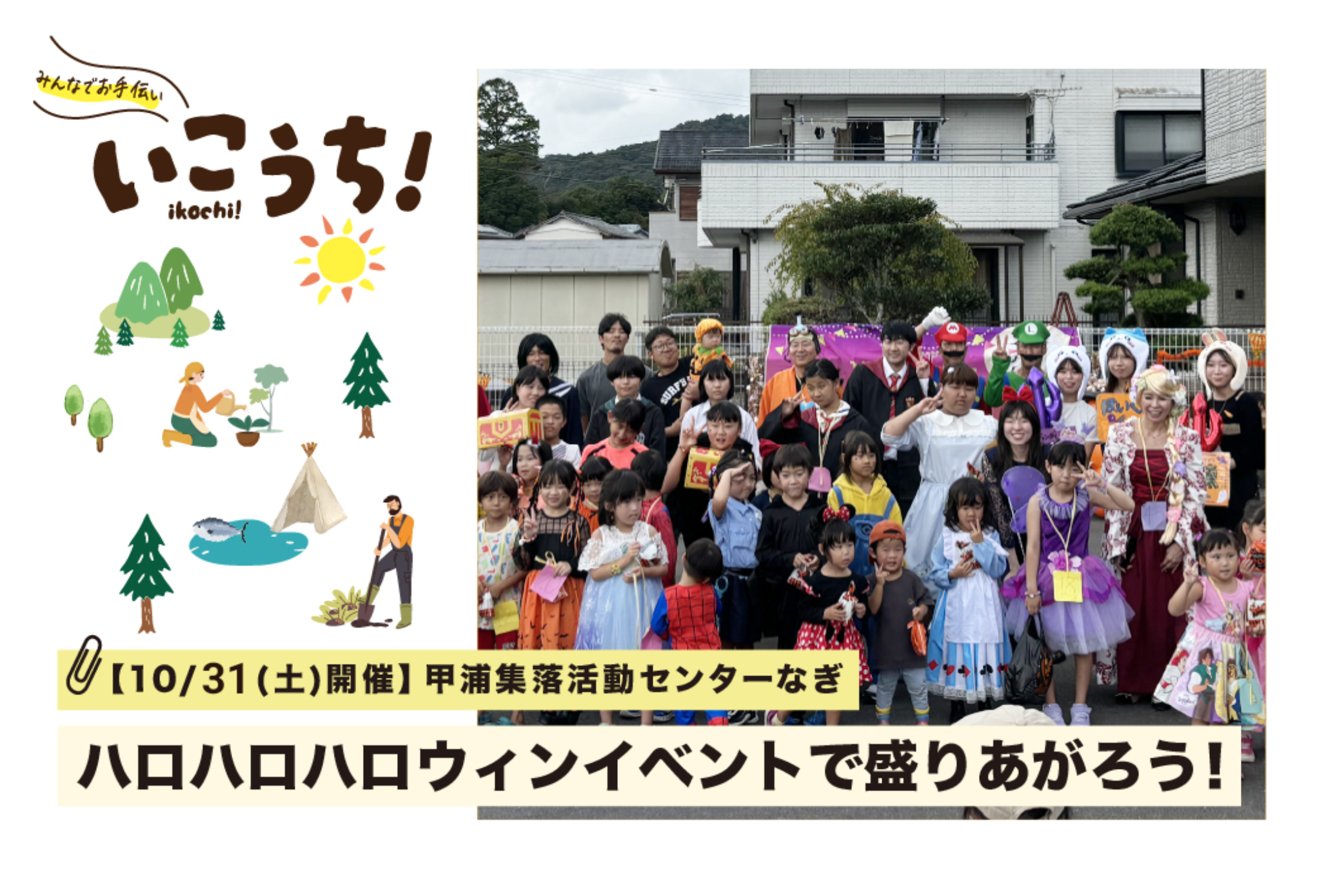 10月まとめ潮の道