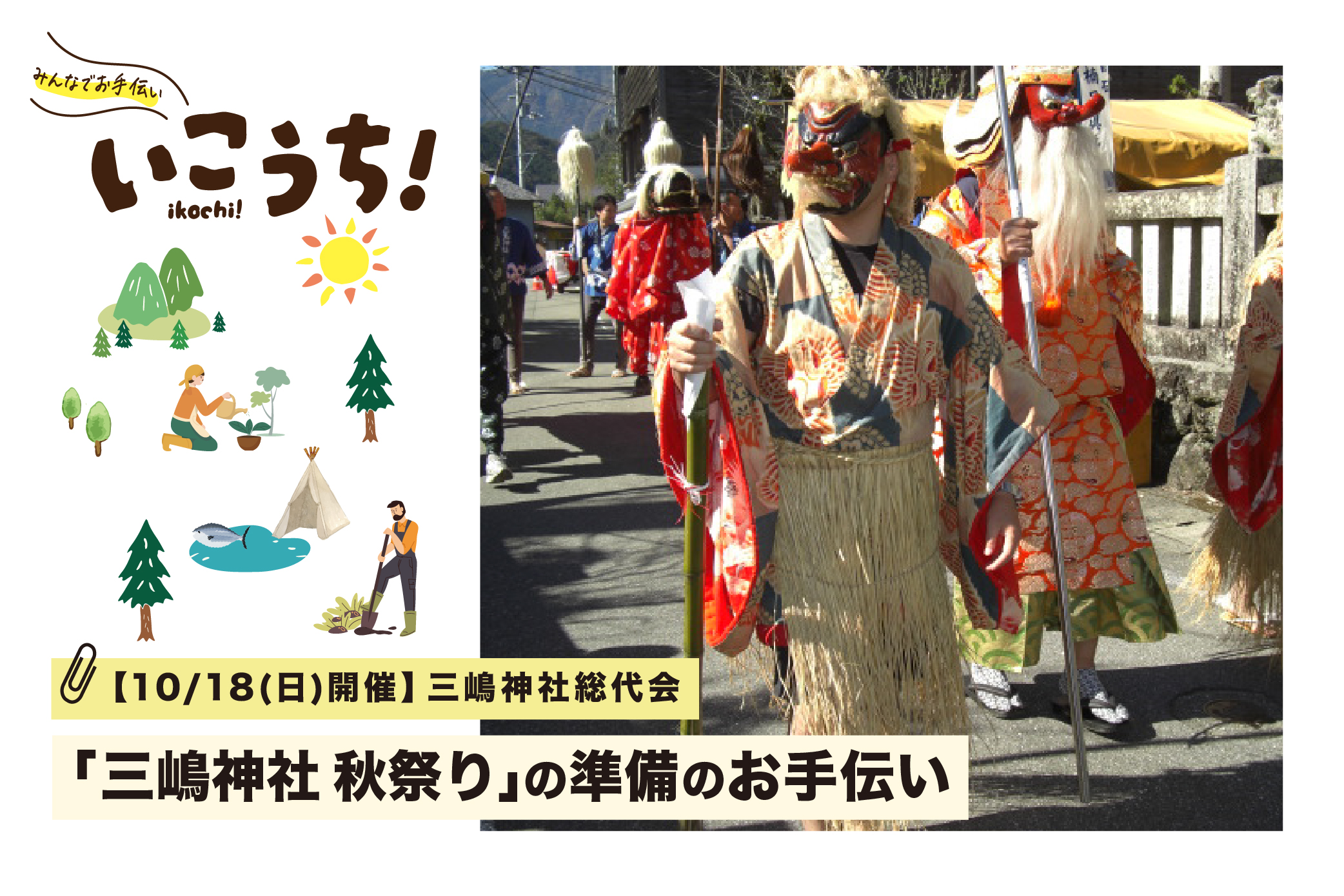 ピーマン