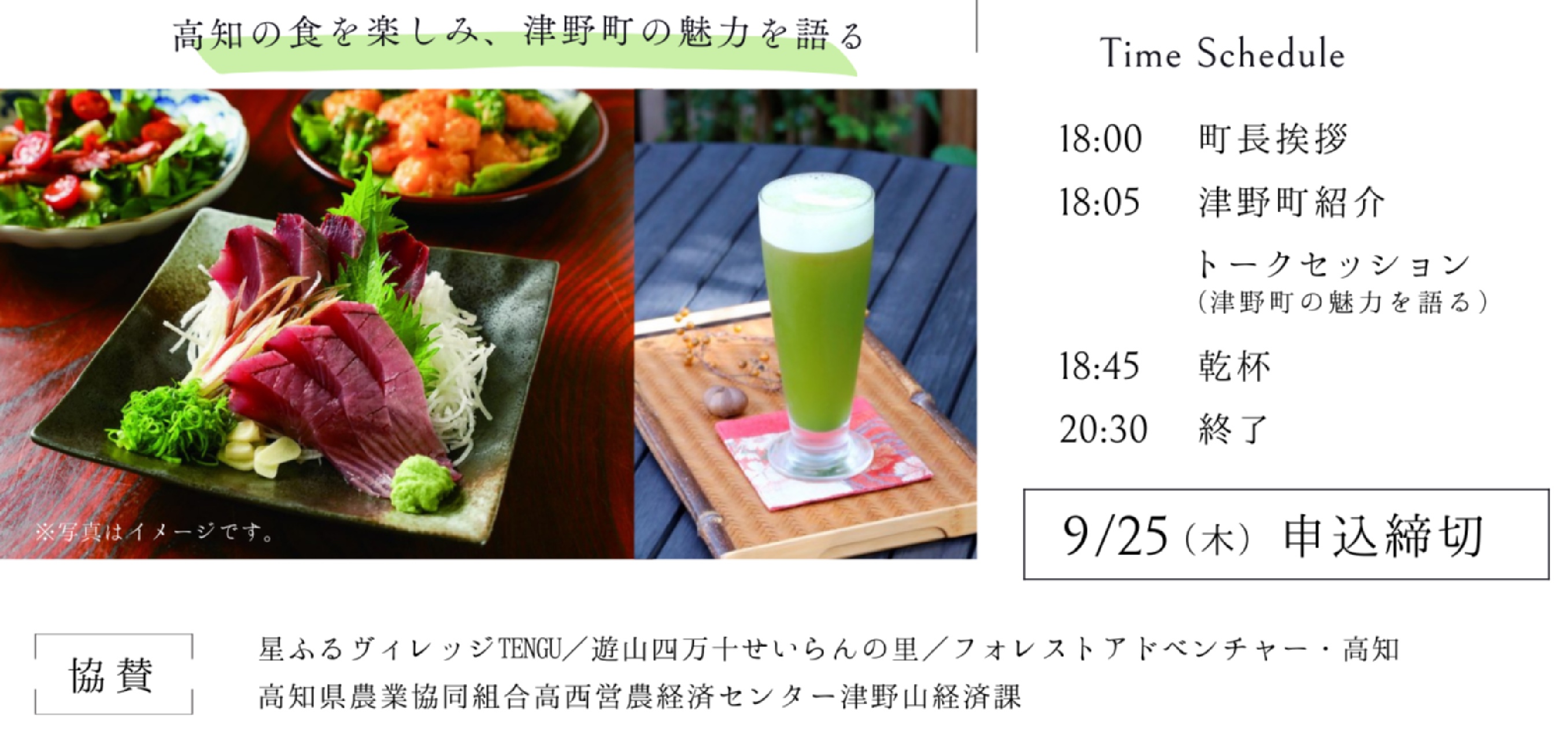 家で暮らす