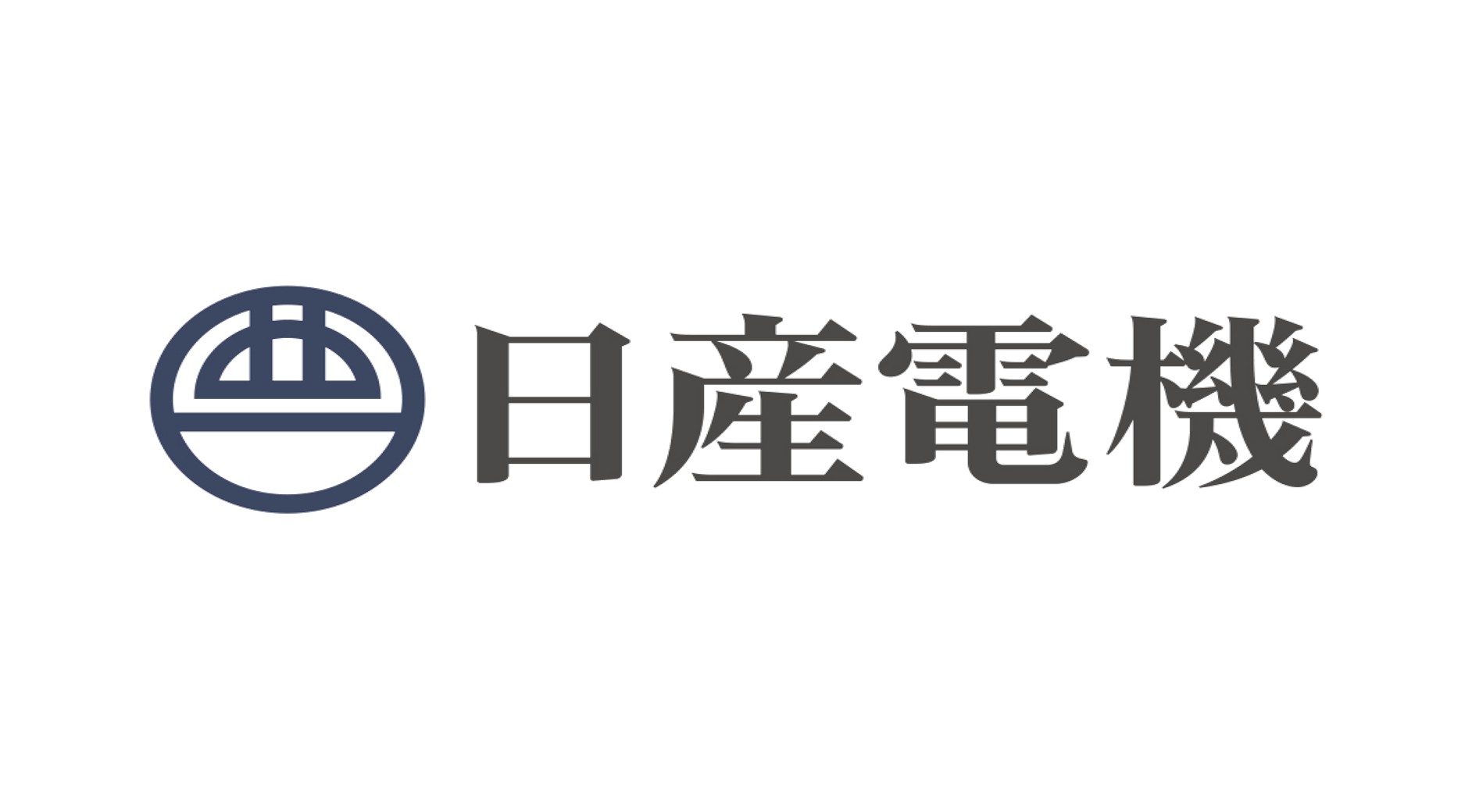 【電気工事士、電気施工管理技士】日産電機株式会社は高知県で創業し68年。スーパーゼネコン各社、大手サブコン、地場ゼネコン、公共工事への入札など、さまざまな取引先からご依頼をいただいている会社です。