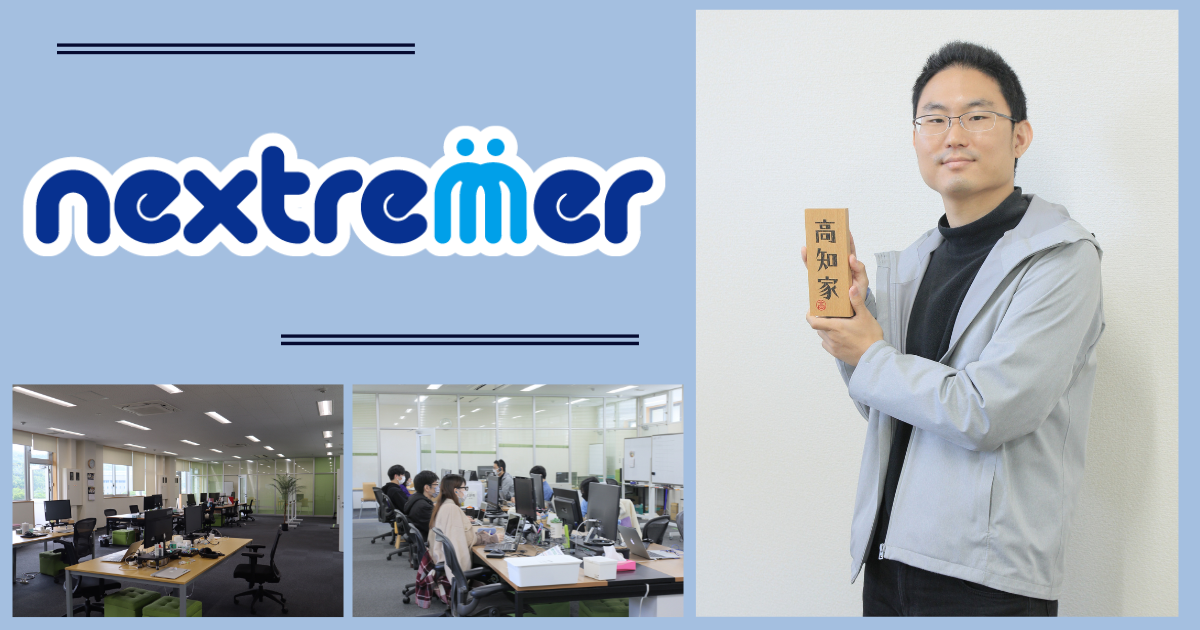 【PM候補】AI開発に必要なデータ作成（アノテーション業務）】経験不問◆土日祝日休◆年間休日125日◆フルフレックスタイム制導入◆AI開発に必要なデータ収集・作成業務です。