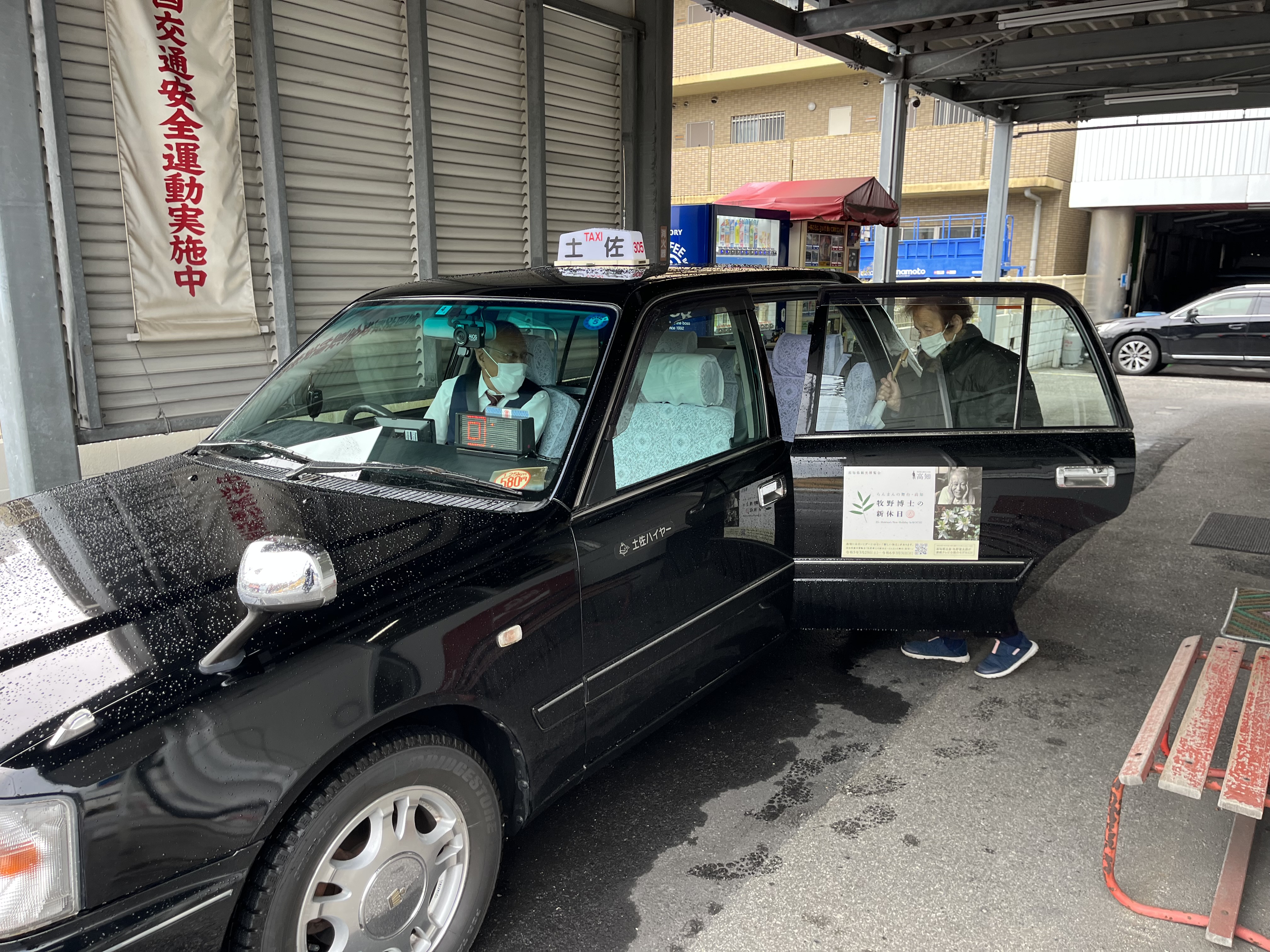 【タクシー乗務員】未経験者歓迎◆普通二種免許養成制度あり◆女性乗務員も多いタクシー会社です