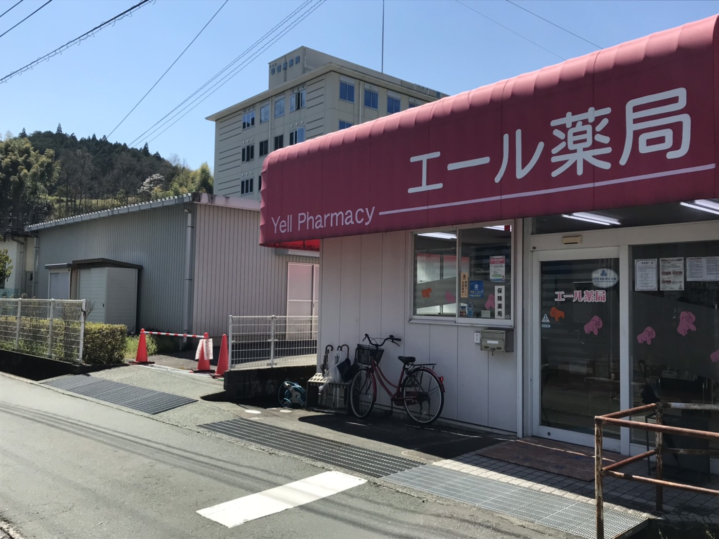 【薬剤師/土佐町】ブランクのある方や経験が少ない方大歓迎！子育て中の方も活躍中◆髪型・髪色自由◎一緒に高知県の医療を支えてくれる薬剤師さんを募集！