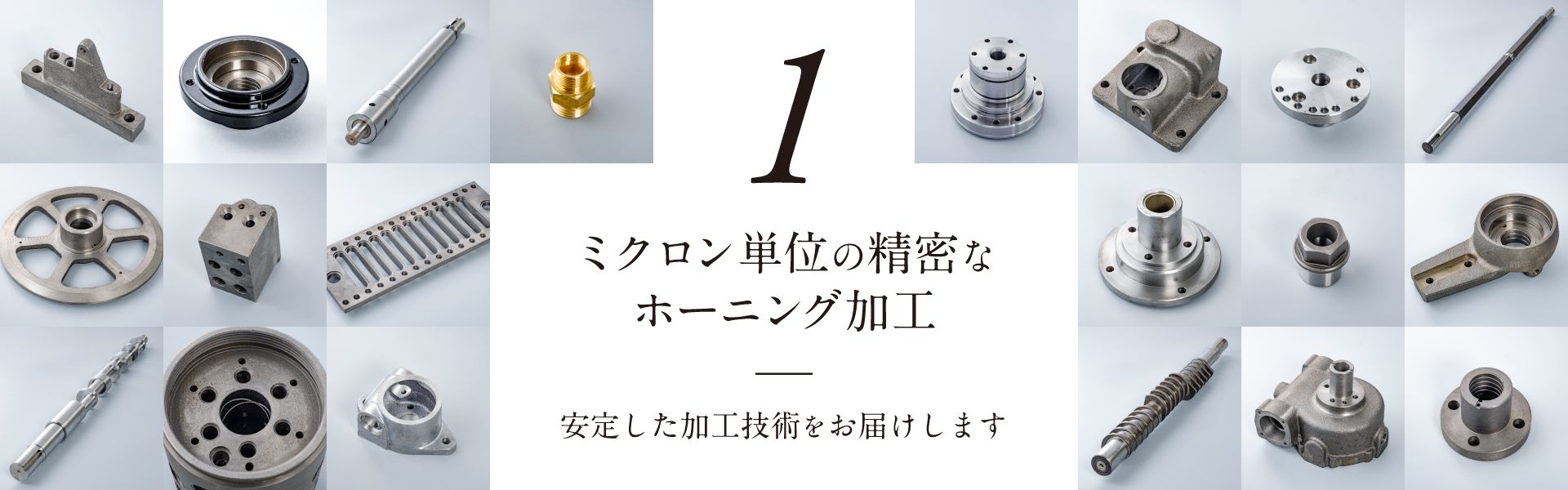 【産業機械の加工】未経験歓迎◆年間休日119日◆もの作りに興味ある方◆UIターン歓迎