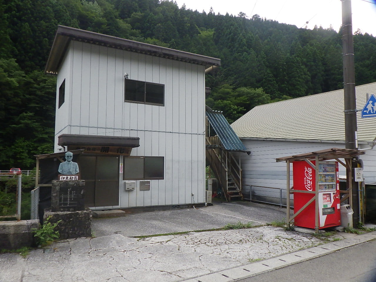【土木施工管理技術者】経験不問・地域と共に活躍する会社です。