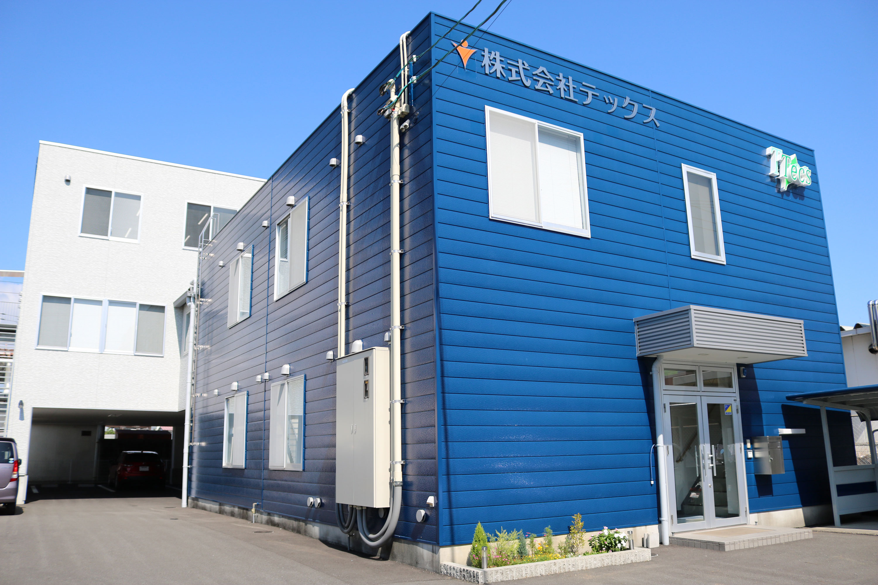 【ソフトウェア技術者】経験不問◆土日祝日休◆高知にいながら最先端のICT技術を学ぶことができる仕事です。