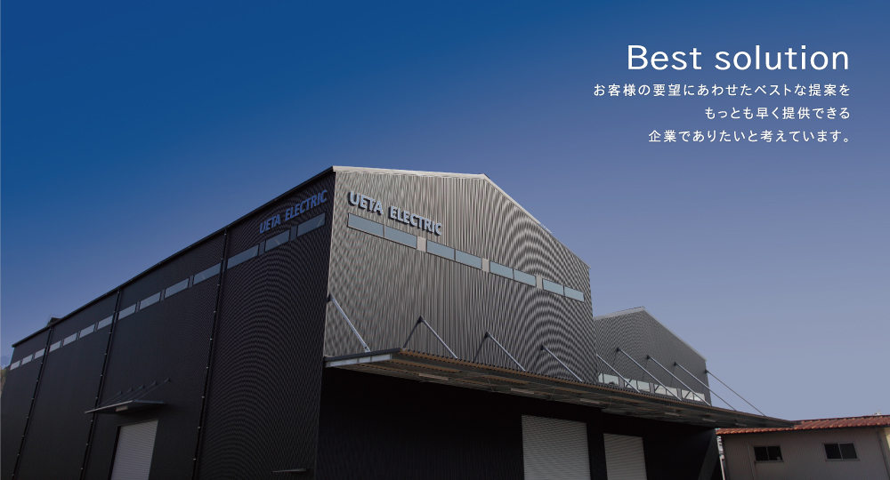 【総務】未経験者応募可◆応募前の会社見学大歓迎！◆UIJターン大歓迎◆転勤無し