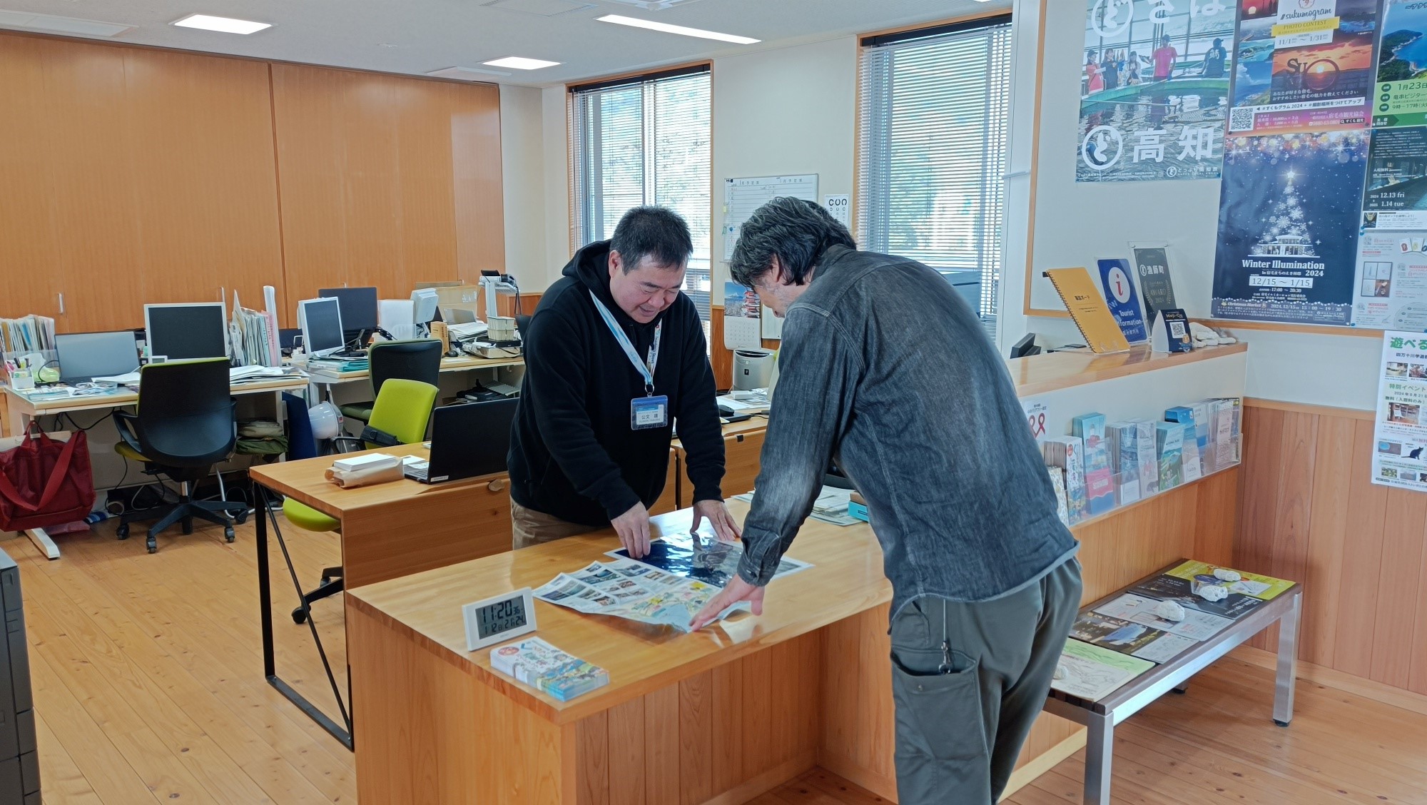 【事務局職員(自然ガイド）（自然解説員）】足摺宇和海国立公園竜串ビジターセンターうみのわでの観光業務◆年間休日124日◆未経験可◆住居手当あり◆転勤なし