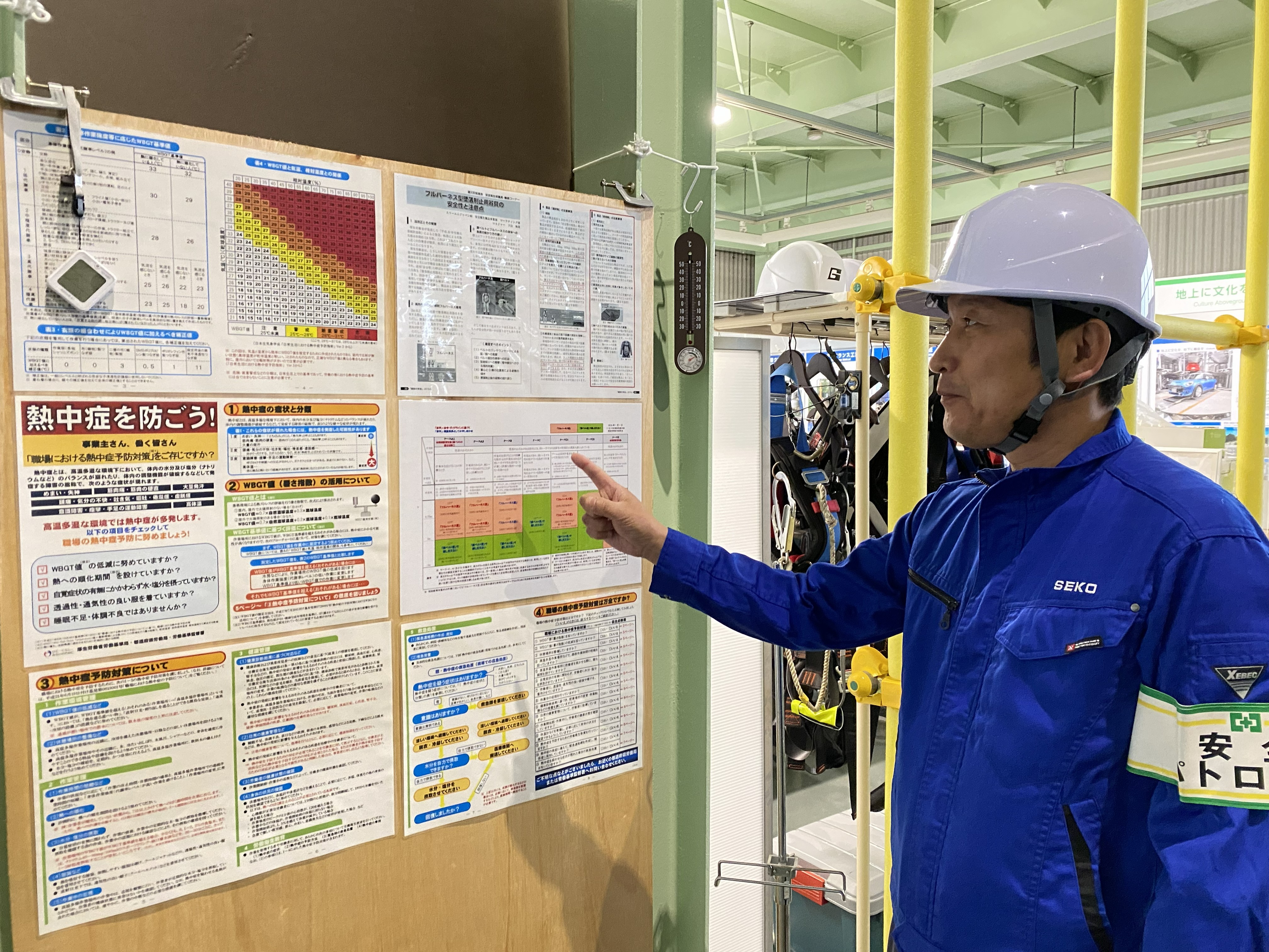 【安全衛生管理職】建設（土木、建築）現場での安全衛生管理経験者募集！
