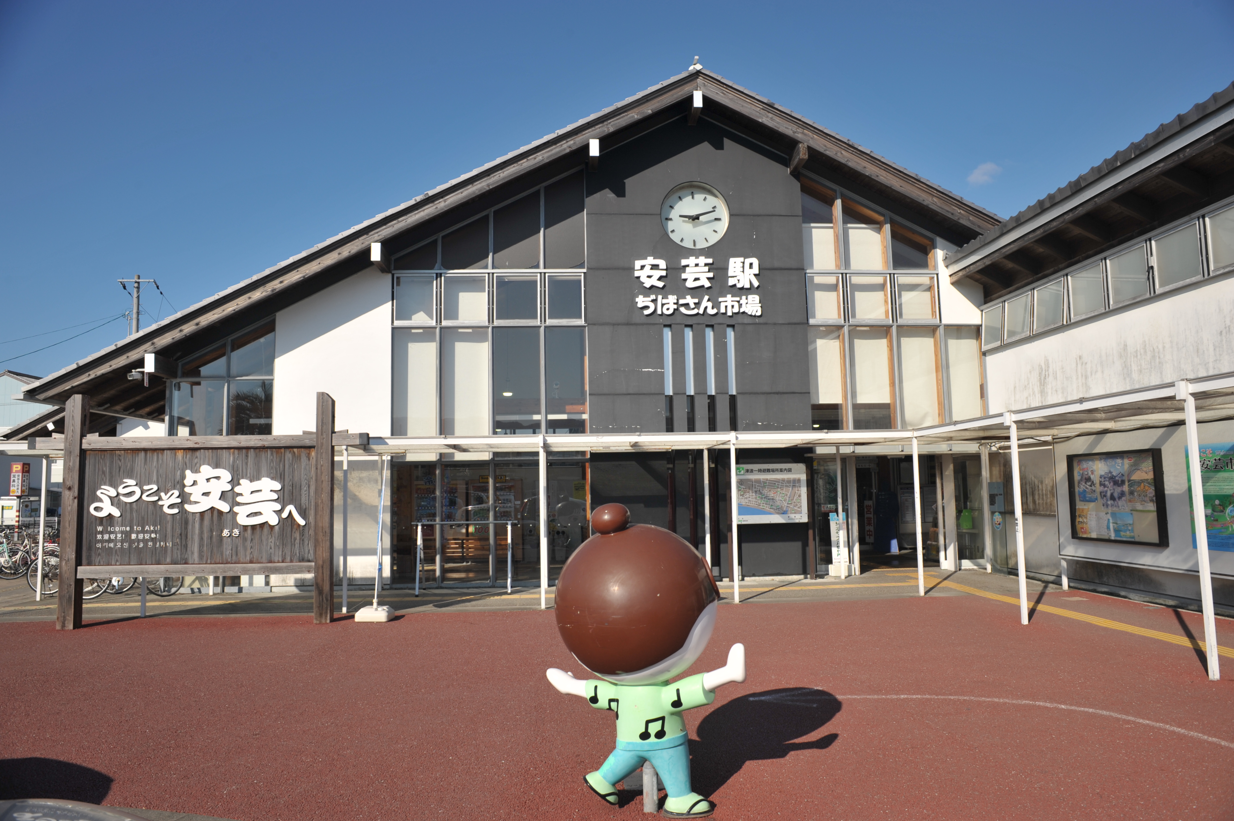 【総務・企画係員（ごめん・なはり線）】正社員募集◆年間休日122日◆社員の大半が鉄道未経験での中途採用入社です◆地域には欠かせない公共交通機関◆マイカー通勤可。無料駐車場あり